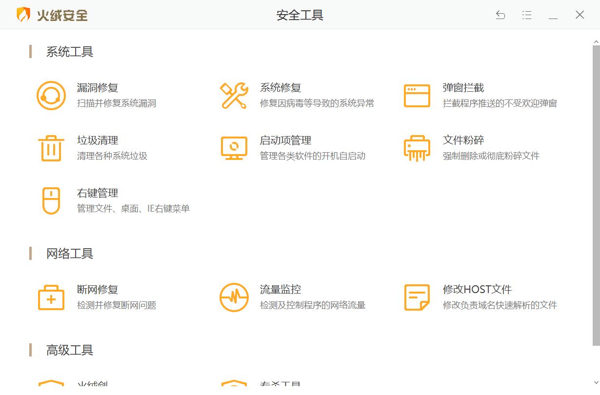 windows好用的软件合集,windows最值得安装的软件
