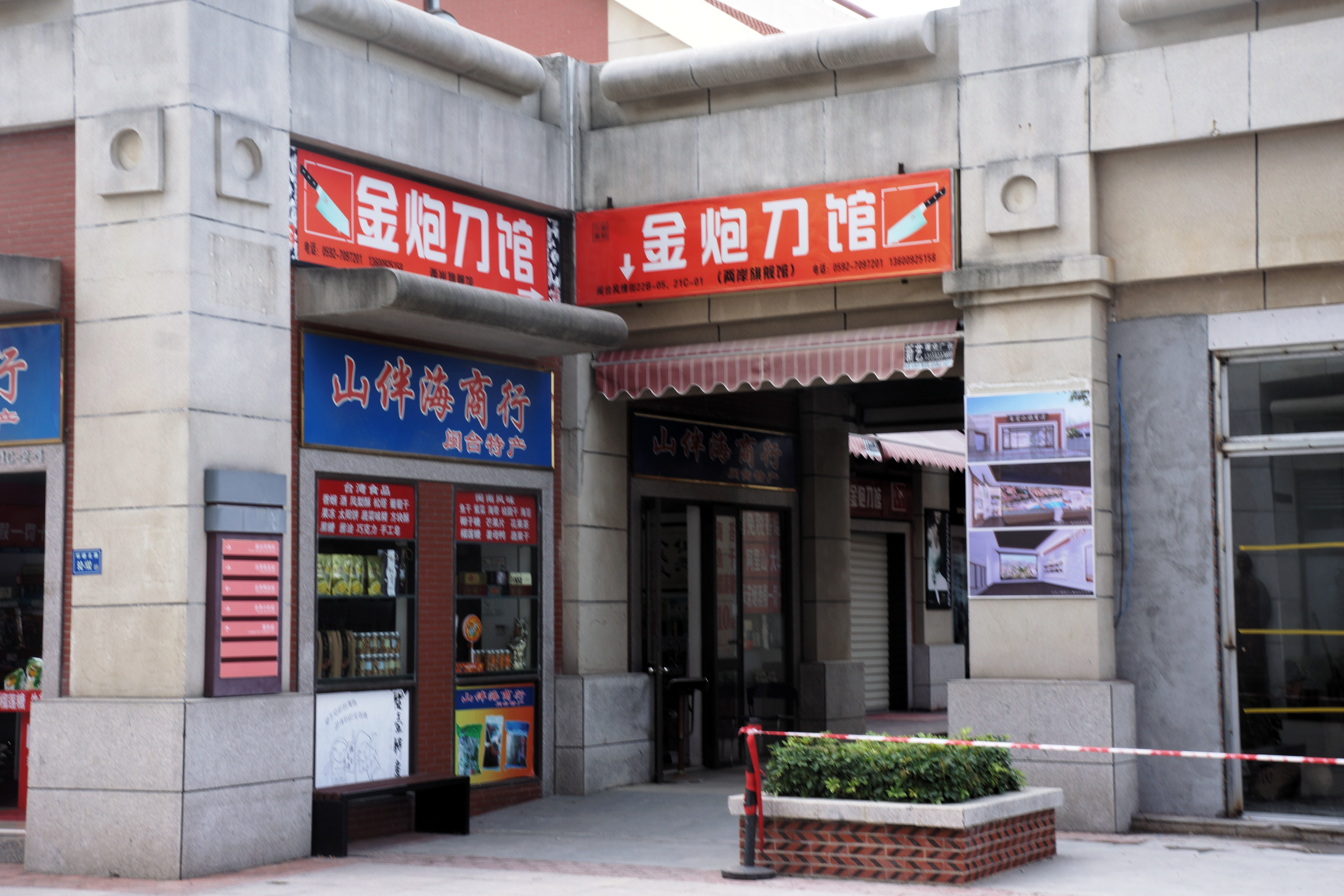 大嶝小镇-床车闽粤桂沿海行4