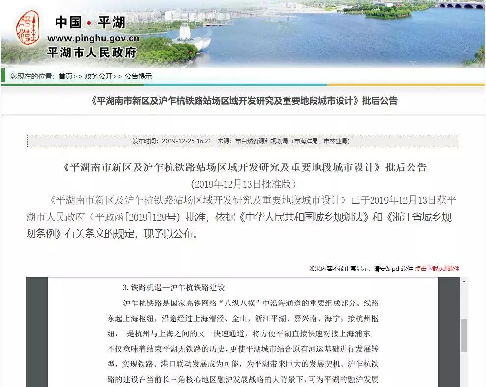 平湖蔚蓝锦苑碧桂园,平湖碧桂园蔚蓝业主评论