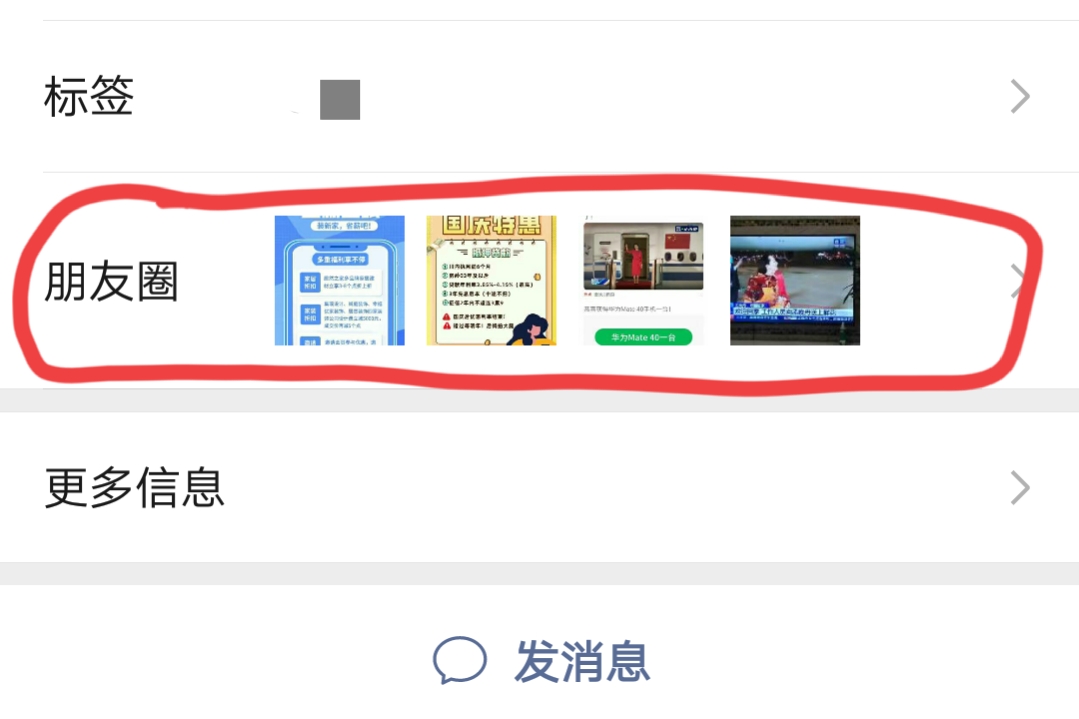 怎样清除微信里的僵尸粉,怎样删除微信僵尸粉和拉黑的朋友