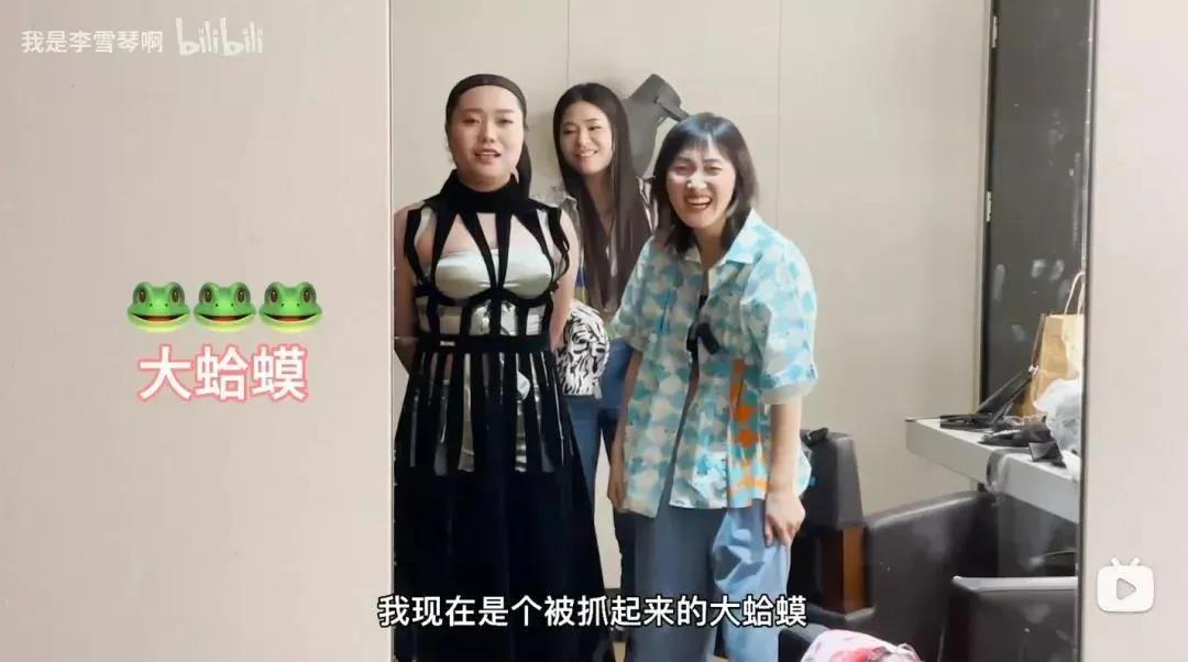 李雪琴男人装高情商,李雪琴pk视频完整版