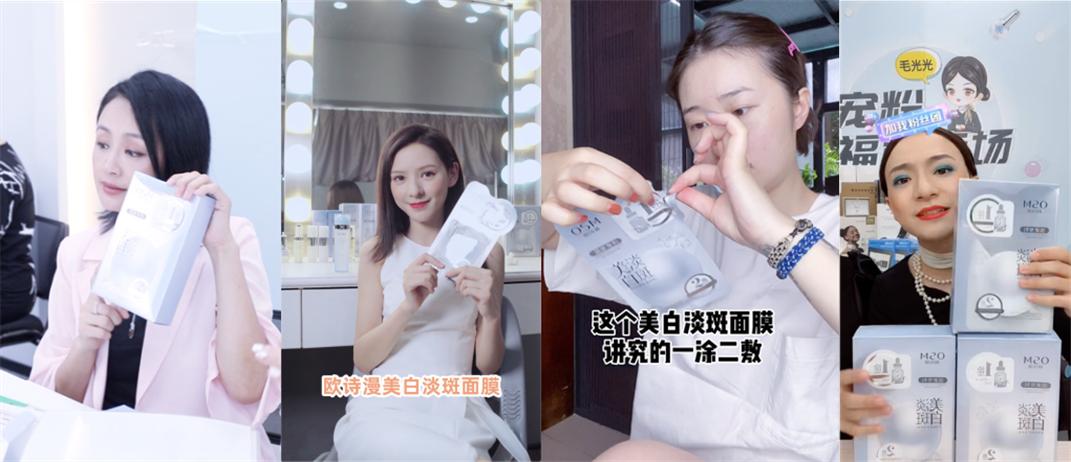 淡斑美白cp霜,美白淡斑cp推荐