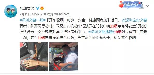 行驶中抽烟记1分罚200元,开车抽烟罚款300扣2分