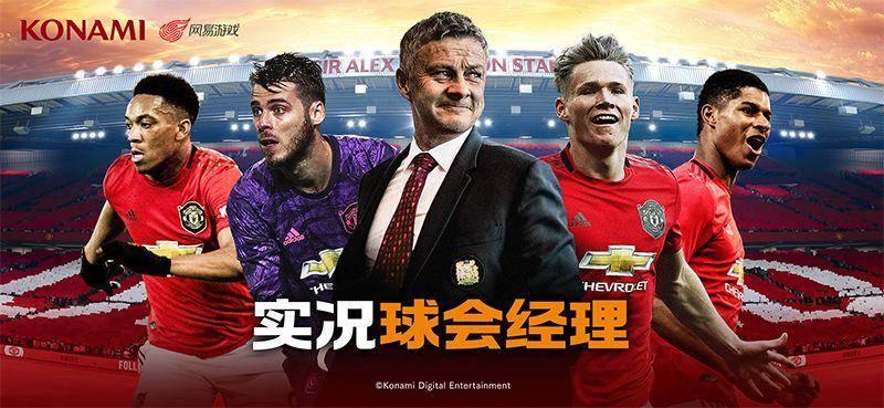 执教力测试？成为世界名帅的第一步，竟是看这款游戏玩得如何