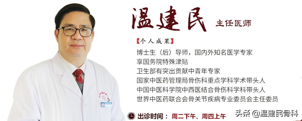 这个医生给患者加号被“报警”,想把患者看完,却被“强制带走”