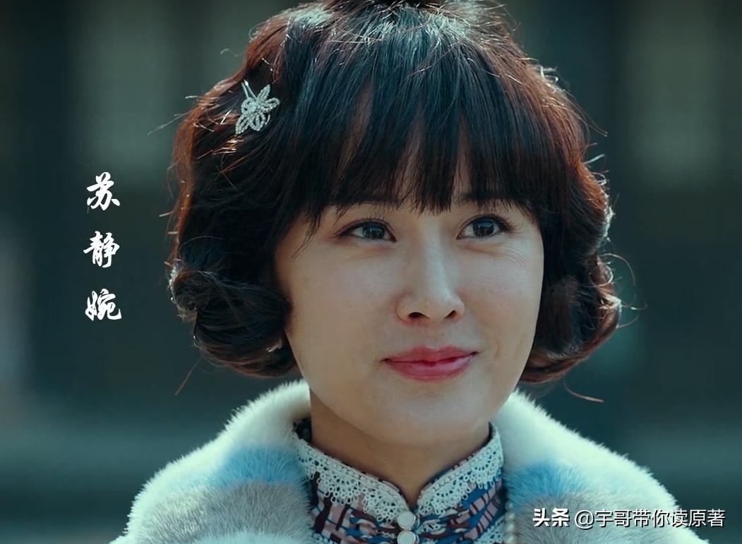 局中人柳如烟和姚碧君同一个人吗,局中人柳如烟和姚碧君一个人吗