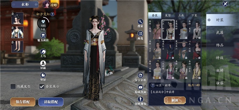 天涯明月刀外观性价比,天涯明月刀手游刀类武器