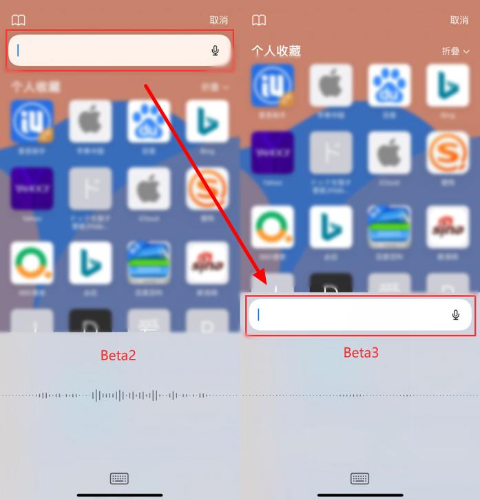 ios15beta3和14.7,ios15beta3有必要升级吗