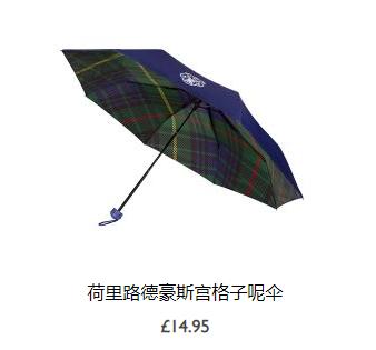 英国王室开网店双袜子600块,英国王室一双袜子价格