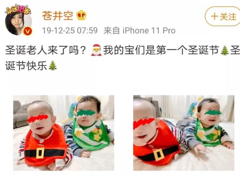 「明星那事」苍井空直播生子200天后，评论区留下10000次嘲讽……