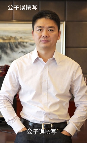 章泽天原谅刘强东时说过的一句话,章泽天为什么会选择原谅刘强东