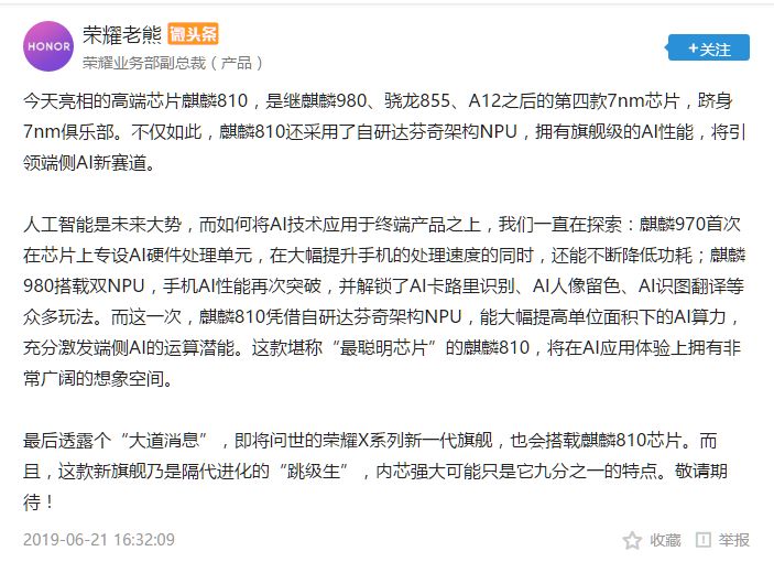 麒麟810和高通骁龙730处理器哪个好,麒麟810对比骁龙680强大多少