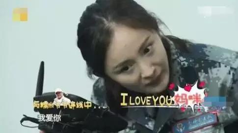 杨幂卸妆前和卸妆后的样子,杨幂我宁愿节目中卸妆一万遍