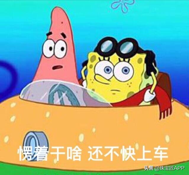 扎心了！它们都是玻璃做的！宝石界万能“毒药”，你买过吗？