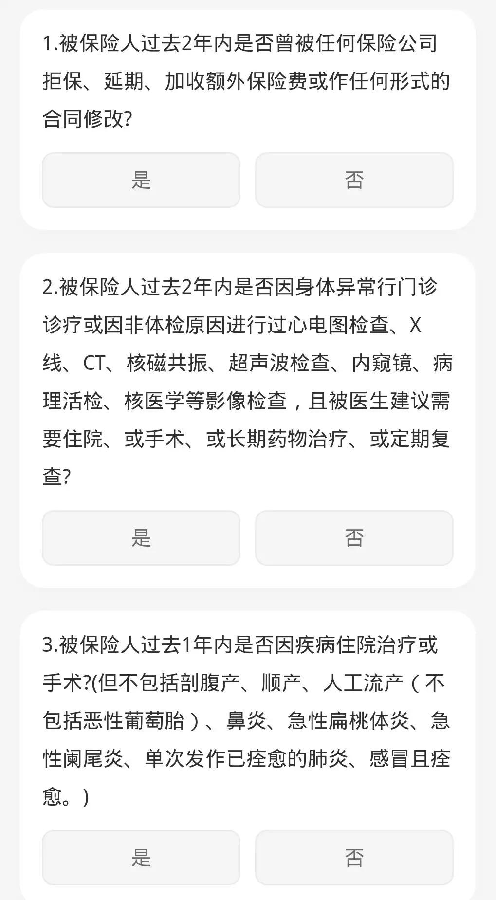 一文揭露保险真相!95%的家庭都买错了