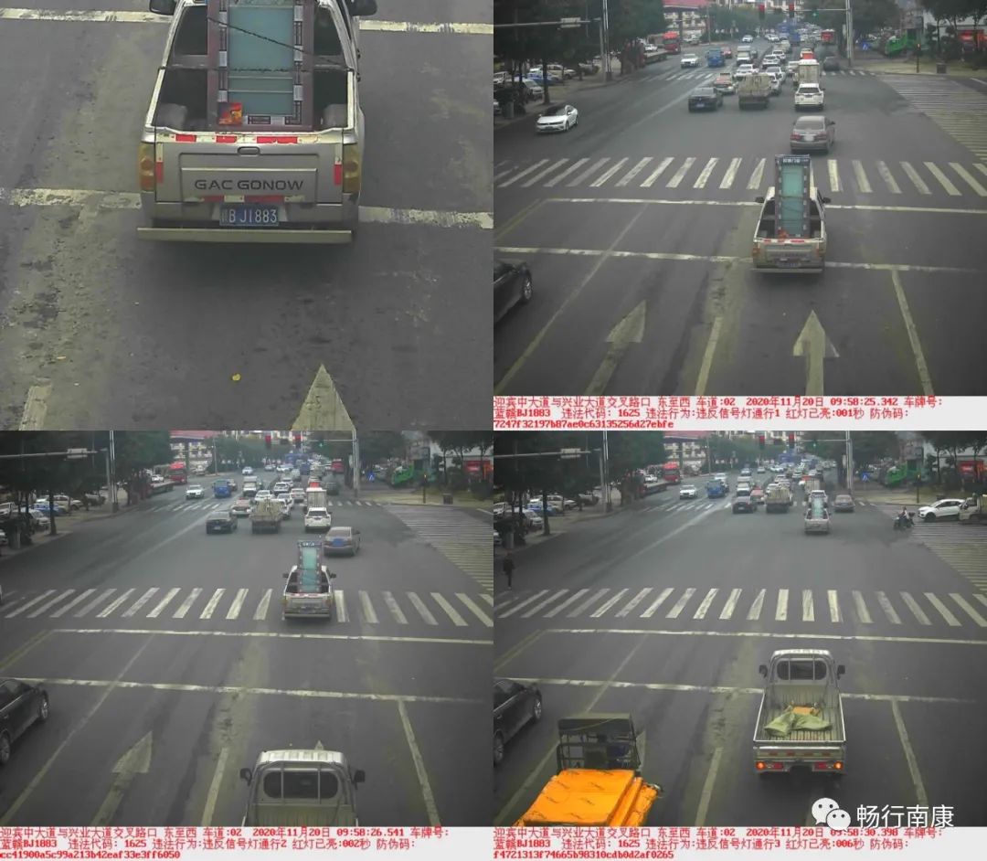 闯红灯违法停车曝光台,闯红灯曝光台交警被曝光图片