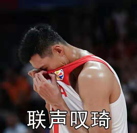 中国男篮最大的段子,男篮互相调侃