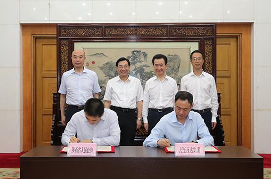 万达集团“六个一”项目，助力陕西经济转型升级