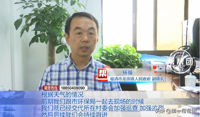 姘寸鏈夎交寰笚姘磋溅鍐呮湁寮傚懗,钃勬按姹犻噷鏈変竴鑲￠毦闂荤殑鍛抽亾