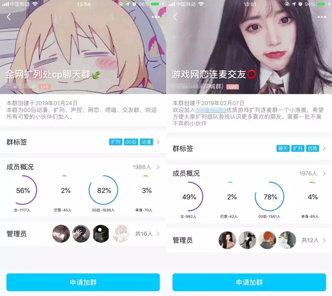 加了个00后QQ网友，聊了没几句我就被拉黑了