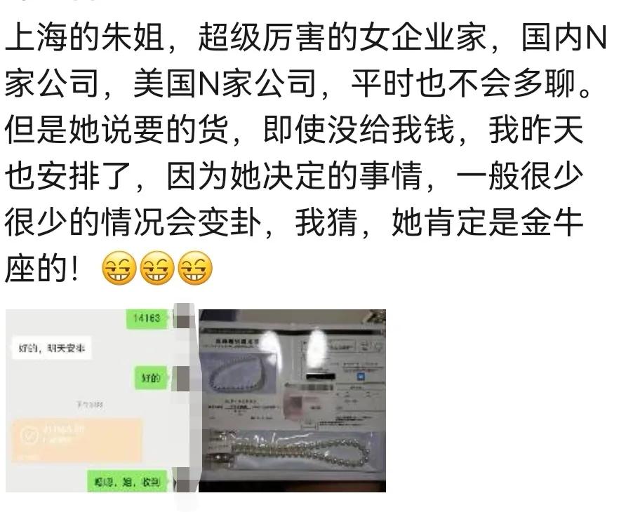 微商圈里的八大误区,微商八大心态都有什么