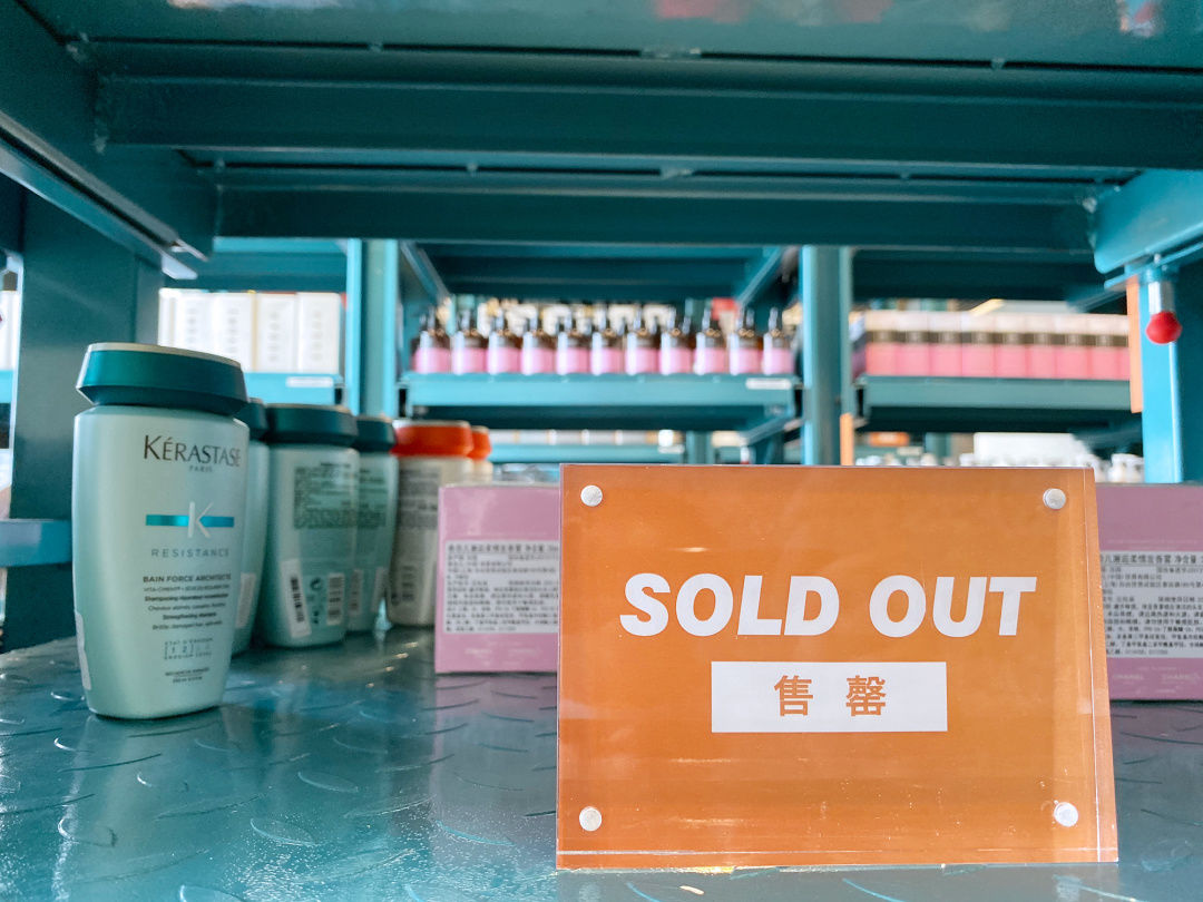 美妆购物圣地,打卡美妆乐园