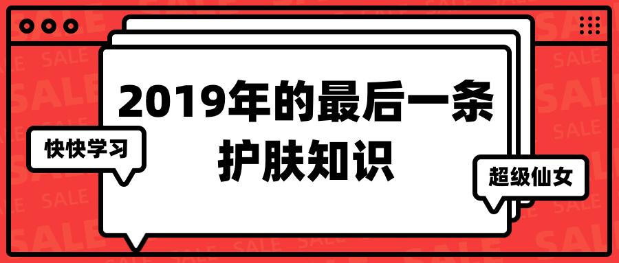 敷完面膜是马上洗还是吸收了再洗,面膜以后到底要不要清洗
