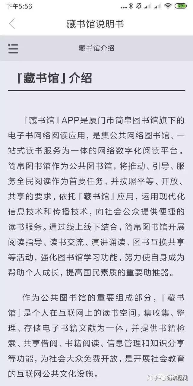 ipad濂界敤鐨勪粯璐筧pp鍝簺鍊煎緱璐拱,鎺ㄨ崘鍝簺杞欢ipad涓撶敤
