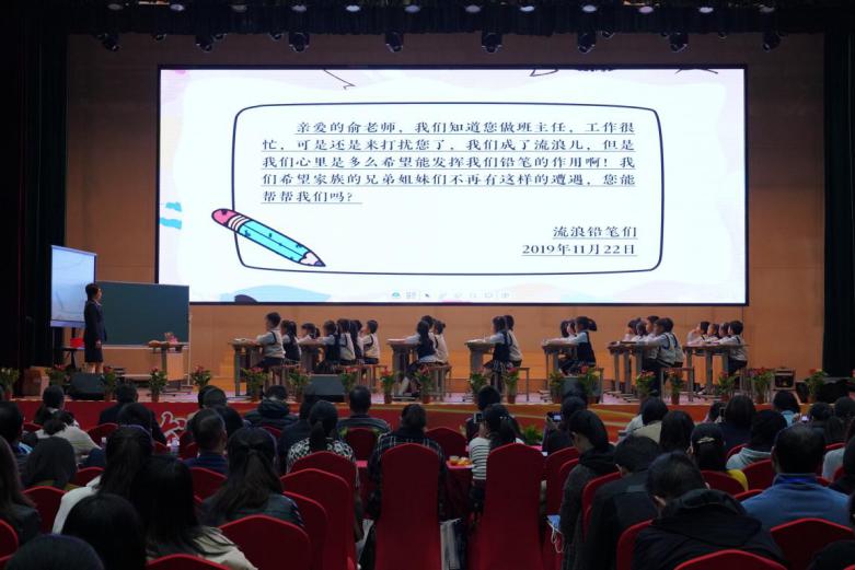 宁波国家高新区外国语学校国庆,宁波高新区外国语学校