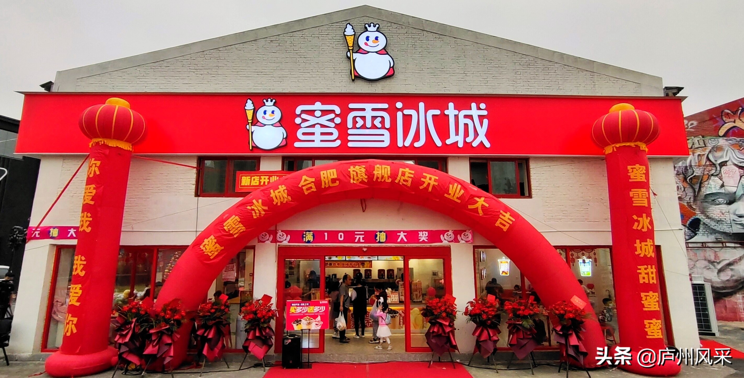 蜜雪冰城奶茶新店开业,蜜雪冰城奶茶店爆单