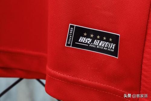 梅州客家2024赛季新球衣,2021中国足球联赛梅州客家队