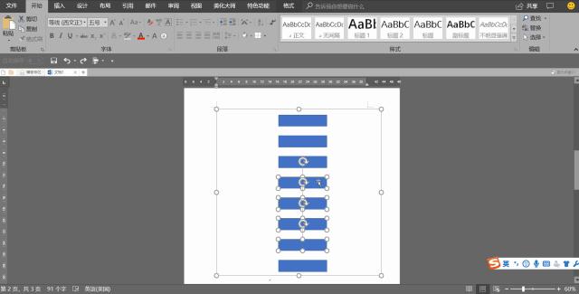 如何快速提升office办公水平,office办公过程有哪些经验和体会