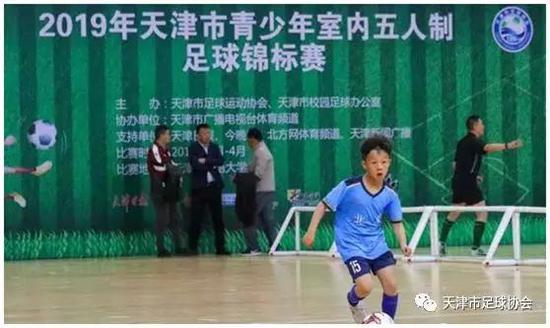 2024天津青少年足球五人制比赛,天津青少年足球五人制比赛