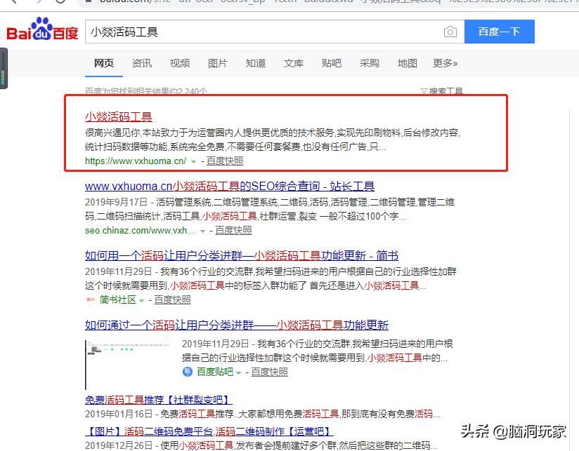 做微商都是怎么加人的,微商都怎么加人的