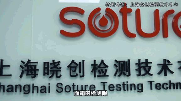 「颜纠所」价值5W的面霜终章，不看就亏大了