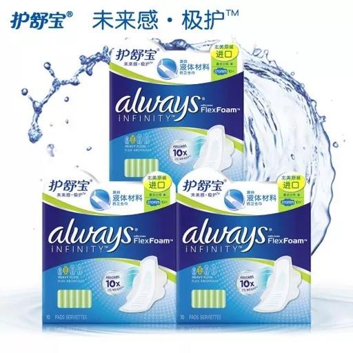 2021新营销案例,开场白营销场景