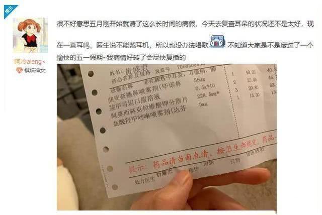 主播阿冷原来的样子,阿冷退网主播反应