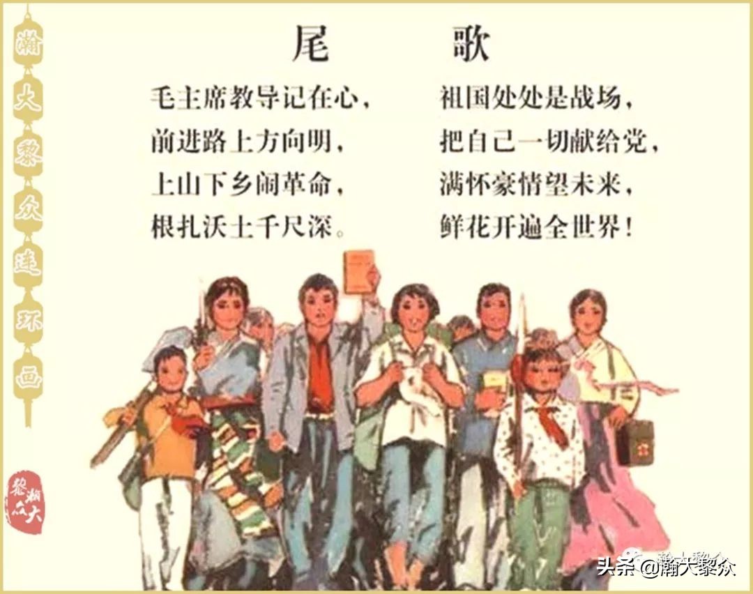 孟庆江刘胡兰连环画价格,华三川刘胡兰彩色连环画
