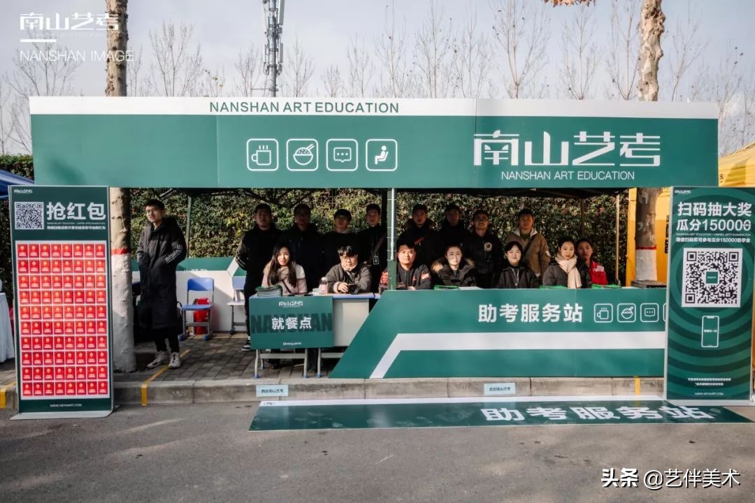 南山艺考画室怎么样收费,西安南山艺考画室官方账号