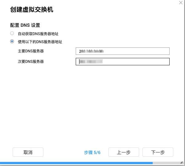 网口可以变成ethercat吗,nas接交换机怎么设置