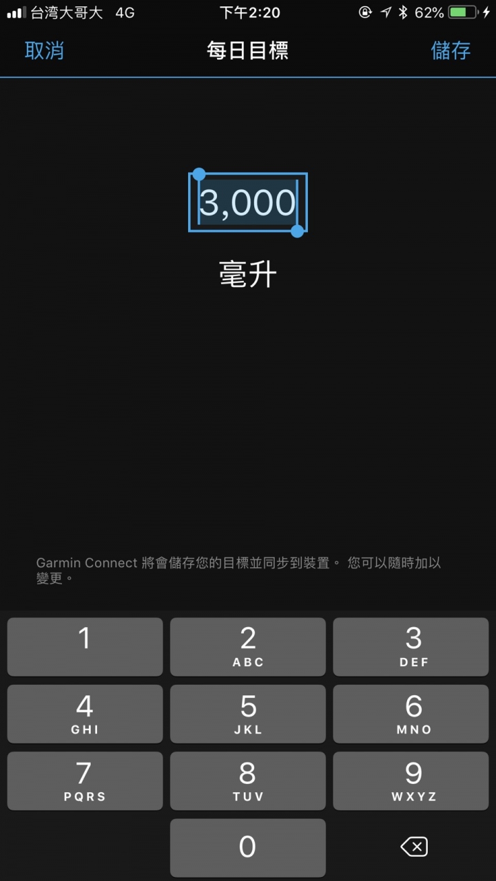 佳明定位评测,佳明venu系列演示