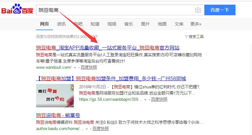 淘宝开店和天猫开店的区别,新手开店选择淘宝还是天猫