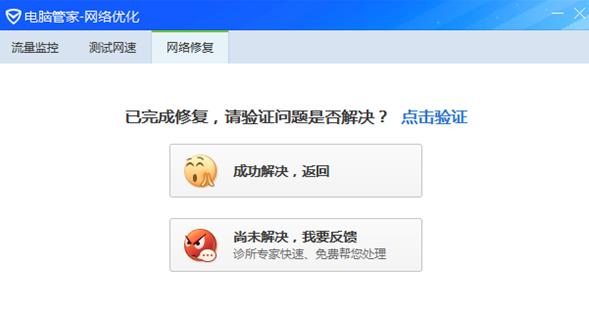 电脑能连上手机热点但连不上wifi,手机开热点电脑连上但是不能上网
