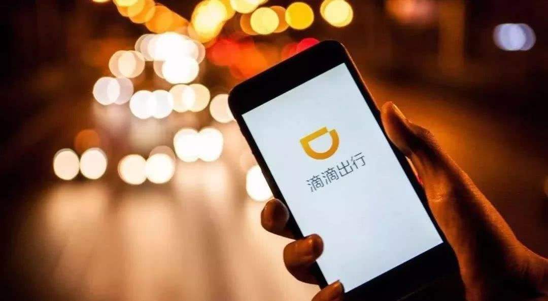 做滴滴一个月收入有多少钱,做滴滴的收入怎么到账