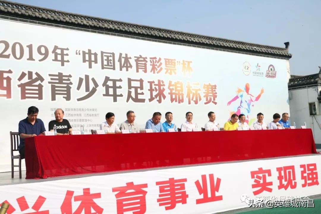 2024年青少年足球体彩杯,2021中国体育彩票杯足球赛