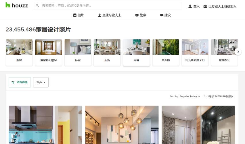 室内设计灵感网站大全集,室内设计师灵感网站top10