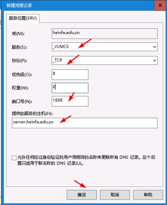 kms激活office详细教程win7,如何用kms永久激活office操作步骤