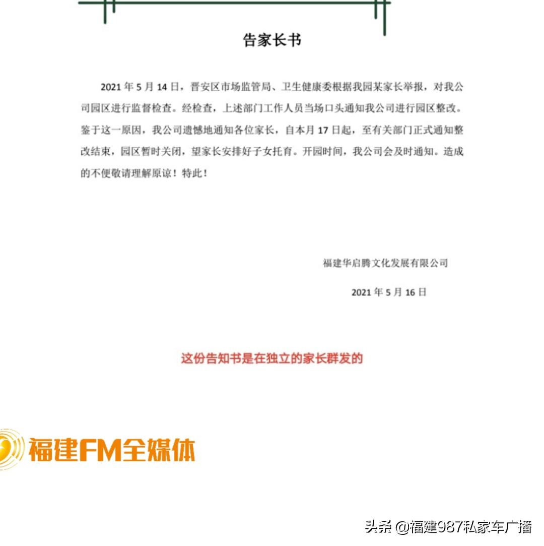 福州托育服务学费多少,福州幼儿托育中心费用多少