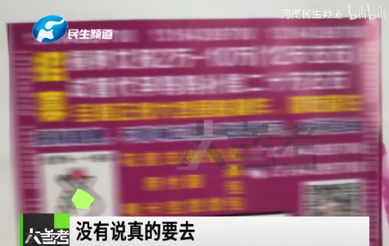 捐卵黑幕被曝光,捐卵骗局科普视频