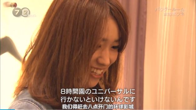 日本车站内的共享化妆室，提供各类化妆品！便利素颜赶车女性